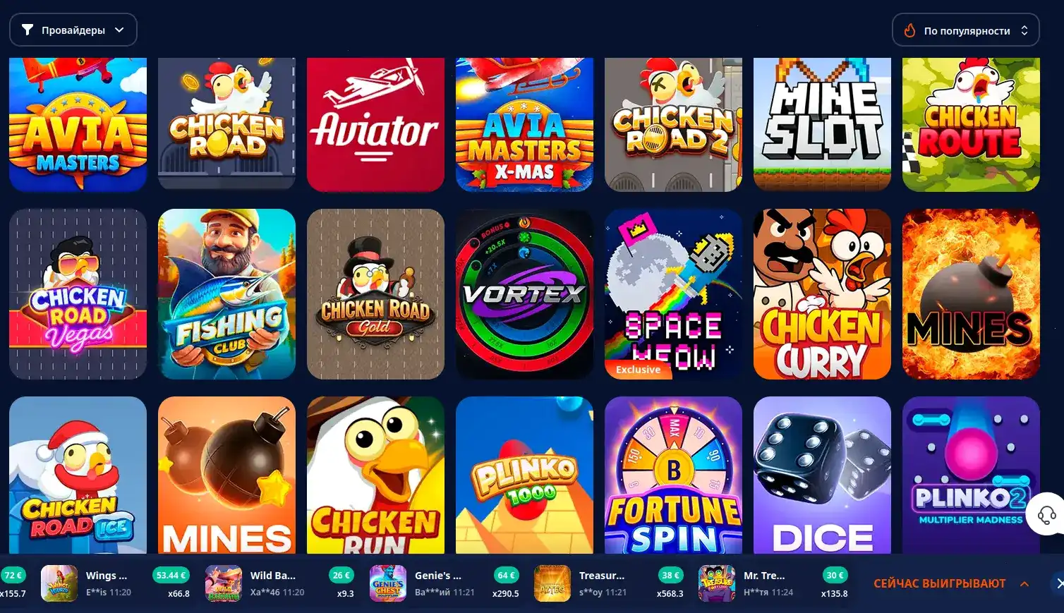 Мобильная версия казино Поперло на телефоне