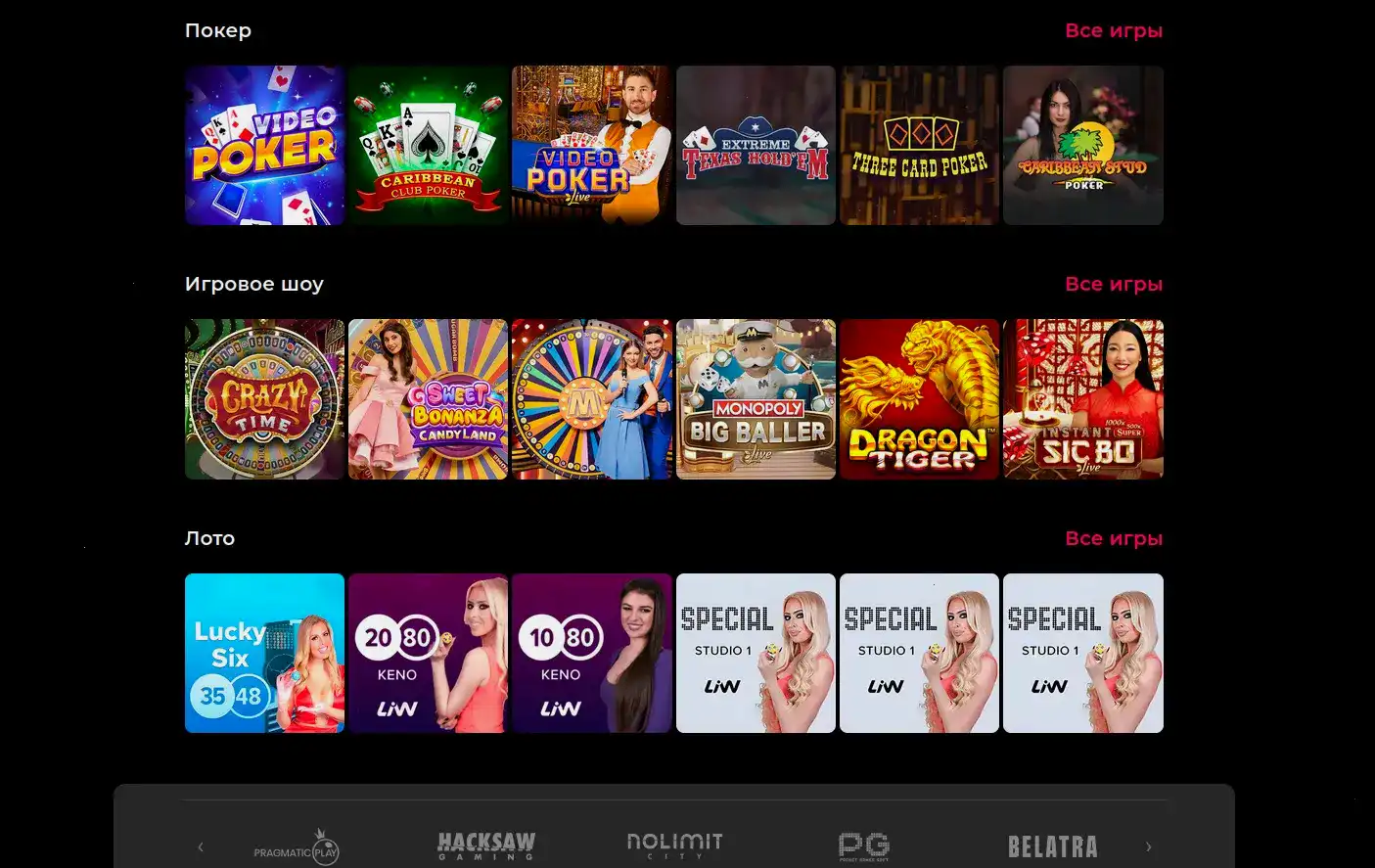 Слоты Вулкан Ставка на телефоне